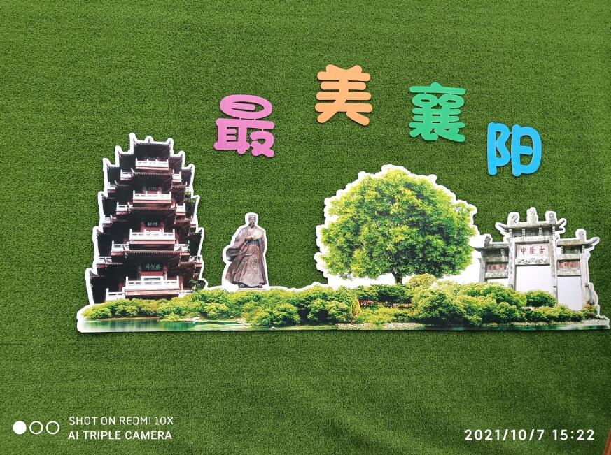 宣傳語(yǔ)
