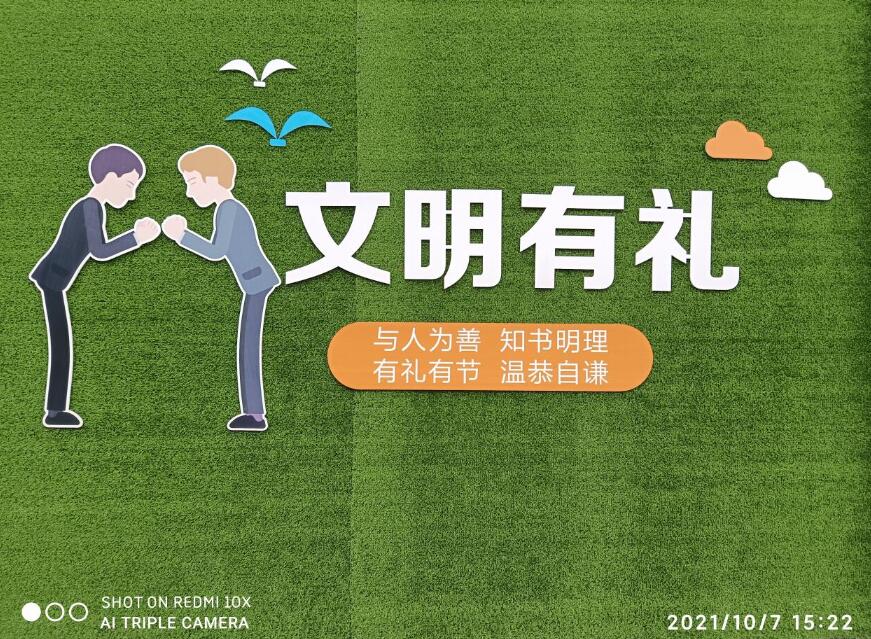 創(chuàng)文宣傳語(yǔ)?